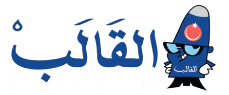 al9alab.com